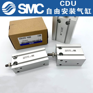 Cylindre pneumatique SMC CDU6 10 16 20 25 32 5 10 15 20 25 30, montage libre, corps en aluminium, type amorti, fabriqué au Japon - Product Image 5