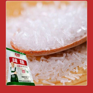 ผงชูรสสำหรับปรุงอาหาร/ปรุงรส/ผงปรุงรสไก่ - Product Image 4