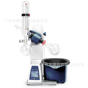 Evaporador Rotatorio con Pantalla Digital, Equipo de Laboratorio de Destilación de Doble Propósito para Agua y Aceite - Product Image 5