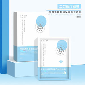 แผ่นแปะซ่อมแซมผิวไฮยาลูโรเนต ชุด 5 ชิ้น สำหรับดูแลแผลแบบใส ช่วยสมานแผลหลังผ่าตัด - Product Image 4