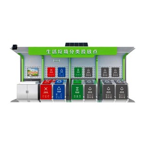 Contenedor de Basura Inteligente para Exteriores Zhongcheng, Acero Inoxidable, Aleación de Aluminio, Impermeable, para Clasificación de Residuos, Uso en Jardín - Product Image 1