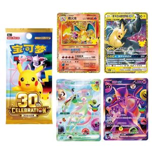 Pack de boosters Pokémon 30e anniversaire – Cartes à collectionner TCG version chinoise simplifiée – Jeu de cartes à collectionner en gros - Product Image 1