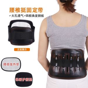 เข็มขัดรองรับเอวสำหรับแผ่นดิสก์ intervertebral และกระดูกสันหลังส่วนเอว herniated, เข็มขัดตรึงทางการแพทย์สำหรับสายพันธุ์เอว - Product Image 4
