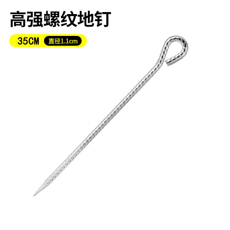 35CM (version plus épaisse de 1,1CM)