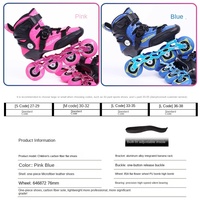 Patins à roulettes plats de course à usage double en fibre de carbone pour enfants Meigao, pour garçons et filles, roues en polyester PU