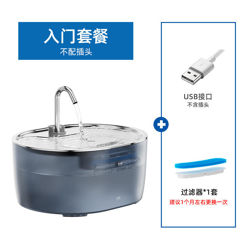 รุ่นเริ่มต้นสีฟ้า [ไม่รวมปลั๊ก]