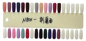 Vernis à ongles écologique N8011, 384 pièces, style naturel, à retirer par trempage, pour la peinture des ongles, toutes saisons - Product Image 1