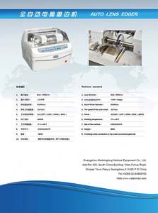 뜨거운 판매 병원 용 검안사 용 광학 렌즈 가장자리 유리 테두리 기계 모델 - Product Image 3