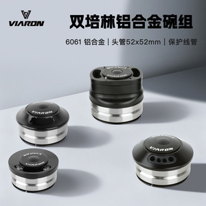 Viaron Bicycle Headset 52x52mm Aluminum Alloy <b>External</b> Bearing Sealed <b>Cable</b> Routing CNC Machined - Product Image 2