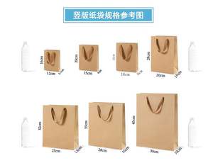 Sac en papier kraft personnalisé pour boutique de vêtements, chaussures, sous-vêtements, vêtements et accessoires de transformation - Product Image 6