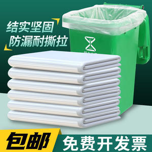 Bolsas de Basura Grandes Taijie 80x100cm, Gruesas, Blancas, Desechables, para Contenedores de Basura de Cocina - Product Image 2