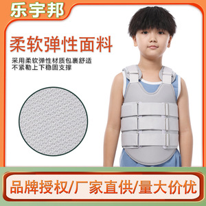 Pediatric Thoracolumbar Spine Fixation Brace Grey S M L Post Surgical Support Rehabilitation Equipment - Product Image 5