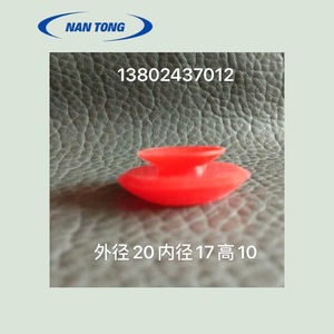 Buse d'aspiration Nan Tong, diamètre intérieur 17 mm, hauteur 10 mm, pour machine d'impression offset - Product Image 2