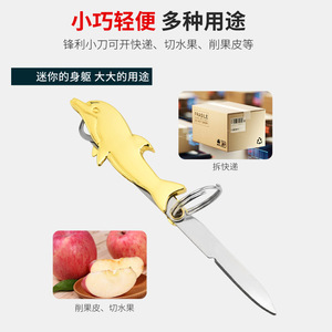 304 Stainless Steel <b>Toothpick</b> Bottle Opener, Household Toothpicker, Portable Folding Knife, Package Opening Tool - Product Image 1