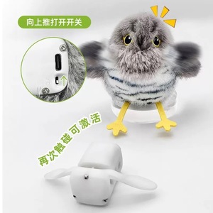 ของเล่นแมวแบบมีเสียงกรีดร้องอัตโนมัติ รูปนกทูแคน สำหรับลูกแมว - Product Image 4