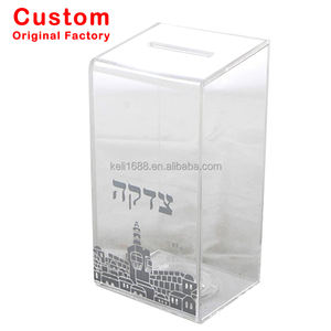 Caja de Donaciones de Acrílico Personalizada, Moderna Caja de Caridad Judaica Tsedaka, Caja de Tzedakah Transparente de Lucite, Cajas Transparentes para Donaciones de Monedas - Product Image 1