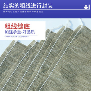 ถุงบรรจุภัณฑ์แบบทอ Dasheng รับน้ำหนักได้ 20-50 กก. วัสดุพลาสติกสำหรับบรรจุภัณฑ์ทั่วไป ถุง FIBC - Product Image 4