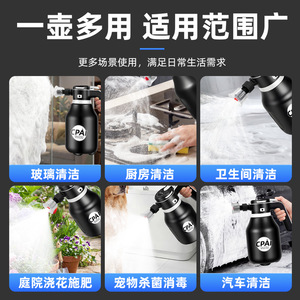 Cpai <b>Electric</b> <b>Foam</b> Sprayer 0.71kg Handheld For Cleaning Windows Floors Cars Plants Household Use - Product Image 5
