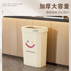 Yyn Waste <b>Bin</b> Rectangular <b>Plastic</b> Big Size <b>Kitchen</b> Indoor Use With Smiley Design - Product Image 4