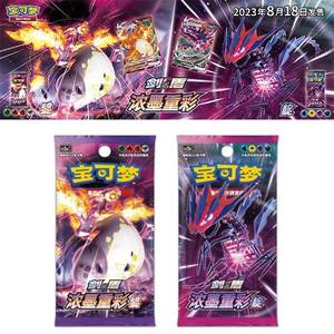 Y Y Vol. 10 serie edición china simplificada juego de cartas estilo anime cartas coleccionables paquete de papel ecológico venta - Product Image 4