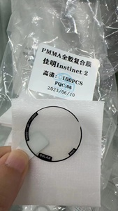 Protector de pantalla de película suave Pmma de cubierta completa para Garmin Epix Pro 51mm 47mm 42mm Instinct 2 2s 2x Pmma Protector de pantalla - Product Image 5