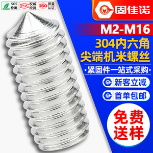 304M2M3M4M5M6 - Product Image 1
