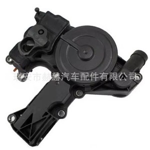 Soupape d'échappement du réservoir d'huile du vilebrequin Audi 06H103495AH pour réparation moteur - Product Image 2