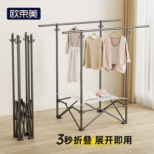 Folding Clothes Drying Rack <b>Single</b> Bar X-Shape Floor Standing Indoor Portable <b>Quilt</b> Drying Tool - Product Image 3