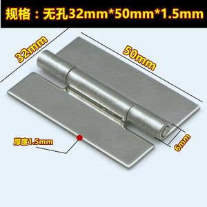 Bisagra de Acero Inoxidable Xin Jieliang 32x50x1.5mm Sin Orificio para Gabinete de Equipos, Superficie Pulida - Product Image 1