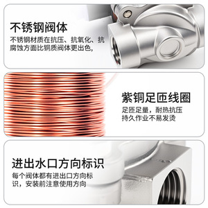 วาล์วโซลินอยด์สแตนเลส 2S160-DN15 AC220V 1/2 นิ้ว ควบคุมน้ำ โครงสร้างไดอะแฟรม อุณหภูมิปกติ รับประกัน 3 ปี - Product Image 2