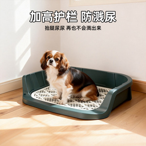 Toilettes pour chiens de petite et moyenne taille avec piliers, clôtures pour chiens, bacs à litière, fournitures pour animaux de compagnie avec conception anti-éclaboussures. - Product Image 3