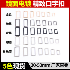 The Second Button Alloy Buckles Rings Plating Durable Garment Use Classic Simple Sophisticated Style - Product Image 5