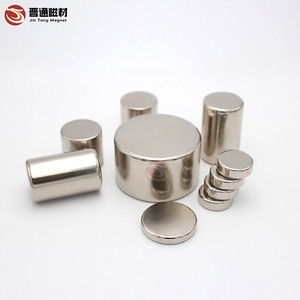 <span class=keywords><strong>Aimant</strong></span> <span class=keywords><strong>surpuissant</strong></span> rond rond en néodyme, disque magnétique à base de terres rares - Product Image 1