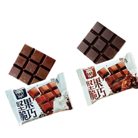 Tablettes de chocolat au chocolat noir et au chocolat au lait importées, bonbons pour toutes les occasions, vente en gros