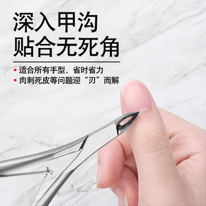Stainless Steel Cuticle Nippers Straight Shape Professional Nail Tool For Home Use With Dual Spring Design - Product Image 5