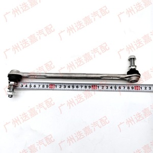 Nissan Sylphy B18 Front <b>Stabilizer</b> Link 54618-6LB0A Ball Joint Replacement Part - Product Image 3