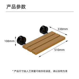 Coussin de bain en forme de cœur, tabouret pliant en bois massif, siège de douche de 510 mm de long, chaise de bain antidérapante pour personnes âgées - Product Image 3