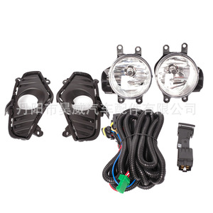 Conjunto de Faros Antiniebla Delanteros para Toyota RAV4 2019 81210-0D100 52127-0R190 Lámpara Halógena 12V 240W - Product Image 1