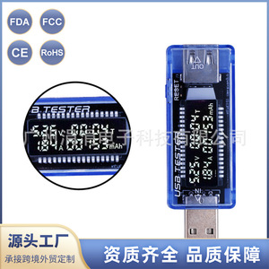 <b>Battery</b> Capacity <b>Tester</b> Va001 0 20 V Current Voltage Meter Power Bank <b>Tester</b> - Product Image 2