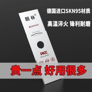 Linglin Rotary Blade 305x90x2mm Imported Skn95 Gasoline Mower Part - Product Image 5