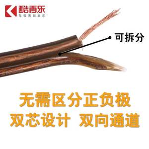 สายลำโพงรถยนต์ Kuerl Cooler ยาว 50 เมตร ขนาด 22Ga สายส่งสัญญาณเสียงคุณภาพสูงแบบ PVC - Product Image 5