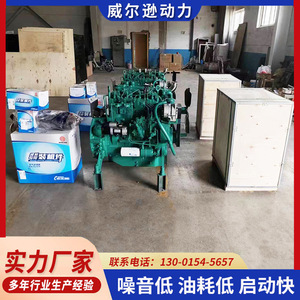 เครื่องยนต์ดีเซล Deutz Wp4 หกสูบ 132 กิโลวัตต์ ระบายความร้อนด้วยน้ำ สตาร์ทไฟฟ้า สำหรับเครื่องจักรก่อสร้าง รถแทรกเตอร์ รถตัก - Product Image 4