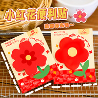 30 pièces par paquet de notes autocollantes, notes autocollantes mignonnes avec des motifs floraux adorables, réutilisables