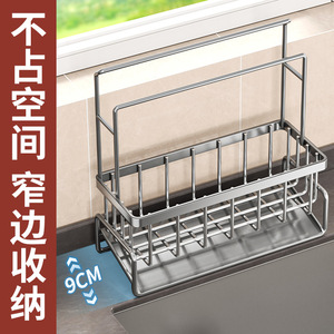 Stainless Steel Countertop <b>Sink</b> Drain Rack Rectangle L Size Dishcloth Holder Kitchen Organizer <b>Storage</b> Rack - Product Image 4