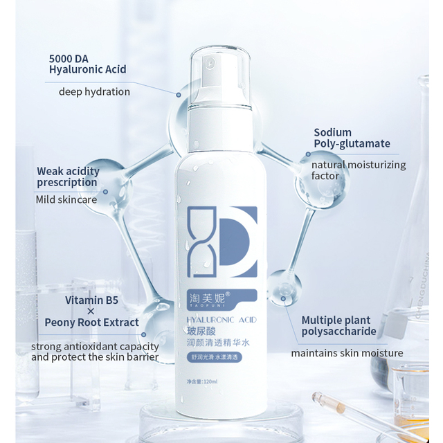 8D Hyaluronic Acid Hydrating Essence Water Small Molecule Moisturizing Face Toner Pore Shrinking Facial Serum Skin Care Beauty
