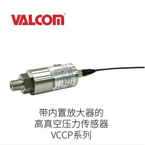Valcom Flash-Verstärker der VFM-Serie mit integriertem Sensor zur Druckmessung - Product Image 1