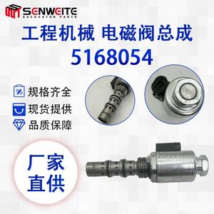 Vanne solénoïde Senwitt 5168054 pour excavatrice hydraulique T4050 TN60DA - Product Image 5