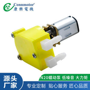 Pompe péristaltique miniature N20 directe d'usine, petite pompe à eau pour instruments de beauté, pompe réglable, moteur OEM personnalisable - Product Image 5