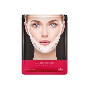 Masque Visage <span class=keywords><strong>BOTEX</strong></span> Bifida Ferment Lysate V, Acide Hyaluronique, Revitalisant, Hydratant, Soin de la Peau, Hydratation - Product Image 2
