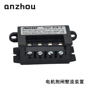โมดูลเบรกมอเตอร์ Anzhou Half Wave Rectifier ZLQ 4 500V 1A - Product Image 2